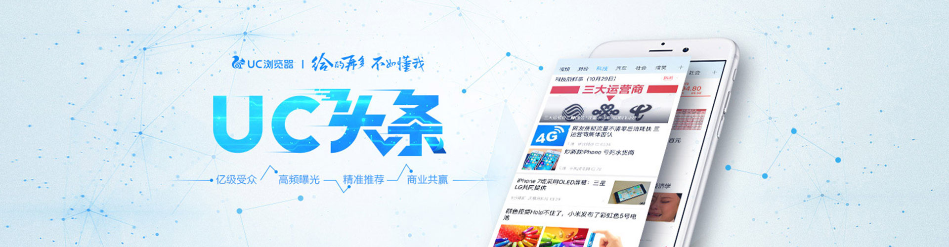 扎鲁特旗信息流大师