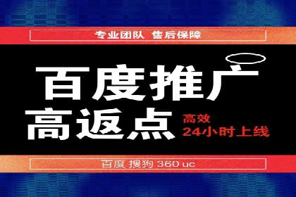 某企业通过百度竞价托管公司实现业绩翻倍增长